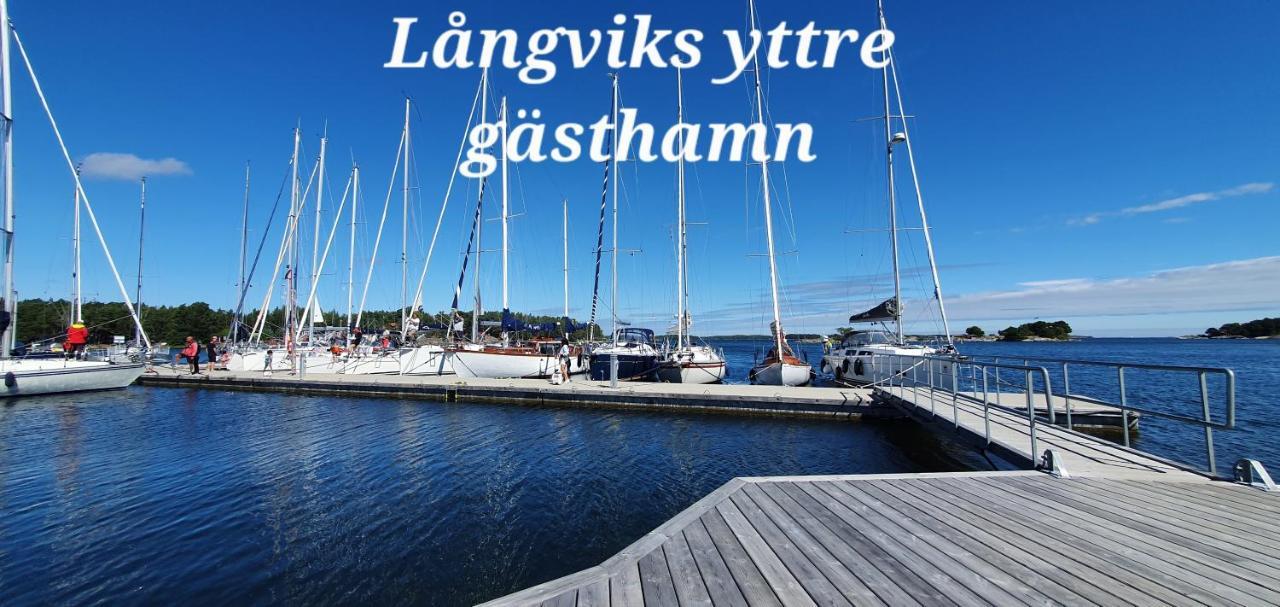 Moeja Stuga I Stockholms Skaergard ภายนอก รูปภาพ